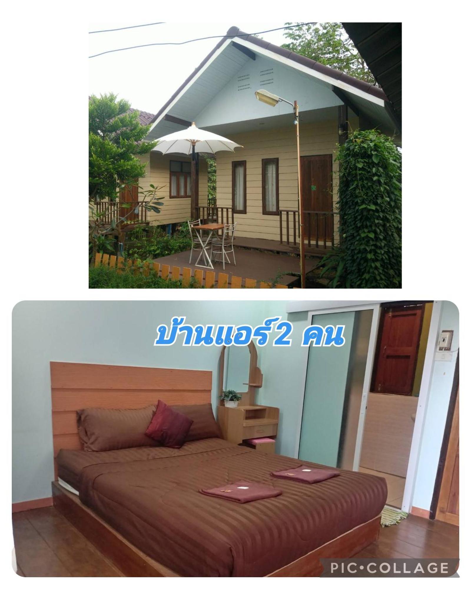 Bansuan Inthanon Resort Chom Thong Exterior photo